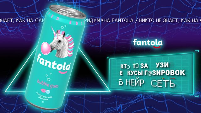 0229 fantola bubble 6sec