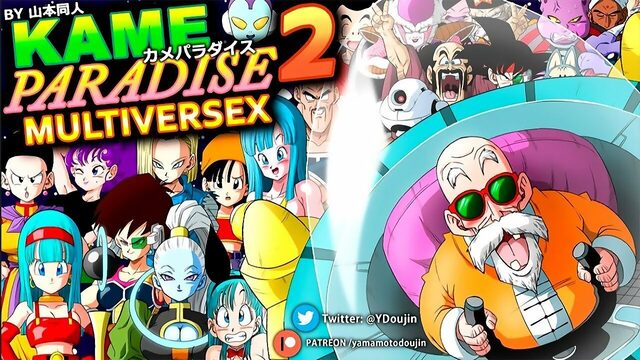 Kame Paradise 2 - Master Roshi fucks all the dragon ball women ( Full Uncensored Gameplay)