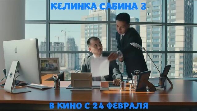 Келинка Сабина 3