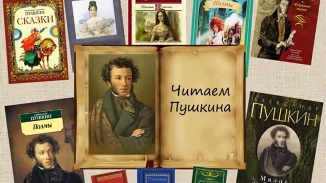 А.С.Пушкин "На холмах Грузии..." читает Ольга Фетюлина