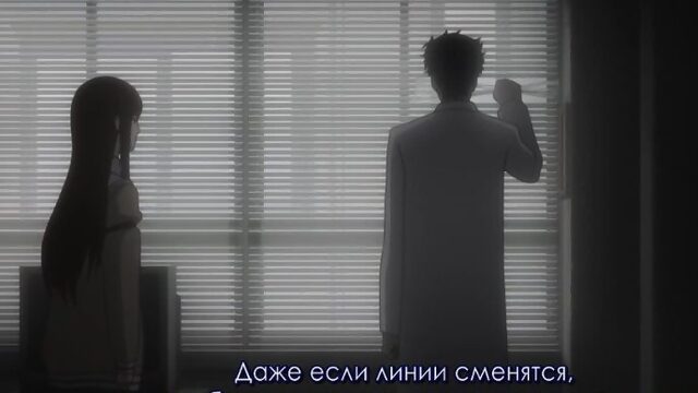 Врата Штейна / Steins;Gate [22 из 24] (субтитры)