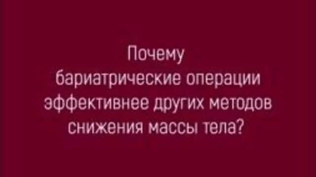 Video by Медицинский центр "МЕДЕОР" (г.Челябинск)