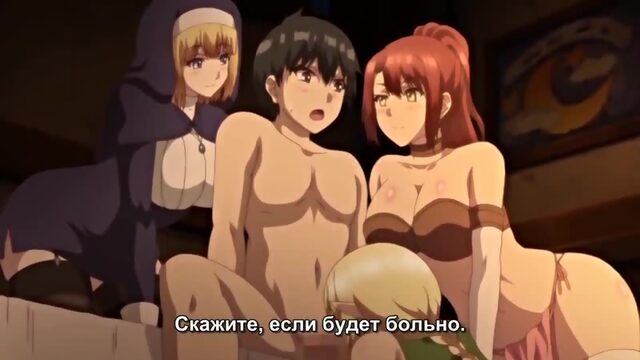 Isekai Harem Monogatari Герой гарема хентай hentai porno порно