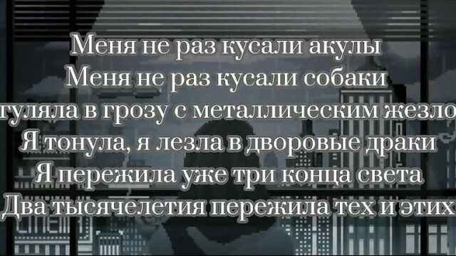 Монеточка-Переживу [текст,lyrics]