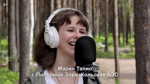 Песня Бременских музыкантов. Седьмое видео проекта #еще10песенатомныхгородов. Музыкавместе.