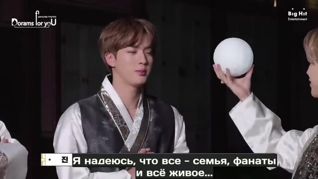 [Перевод Do4U] BTS пожелания в Чусок