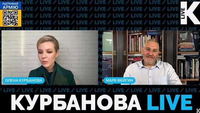 ФЕЙГИН- путин готов к переговорам с УКРАИНОЙ- _ @Курбанова LIVE_0004