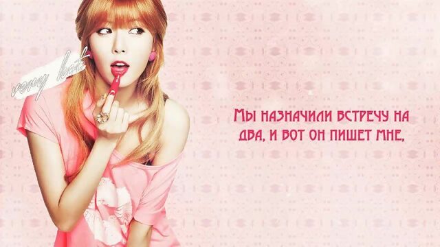 HyunA - Hot [RUS_SUB]