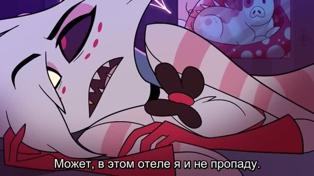 (Rus Sub) Addict - HAZBIN HOTEL _ Подсевший - Отель Хазбин (русские субтитры)