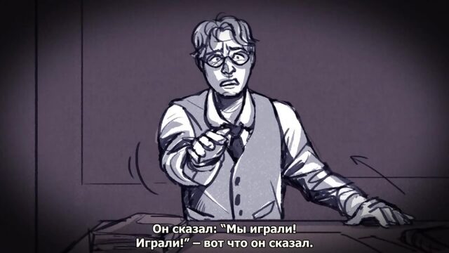 [rus sub] Thats What He Said (animated version)