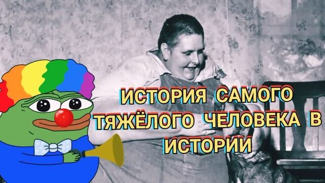 НЕВЫНОСИМАЯ ТЯЖЕСТЬ ОГРОМНОГО АТЛАНТА (РЕАКЦИЯ )