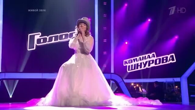 Рушана Валиева - Мало половин (Голос 7)