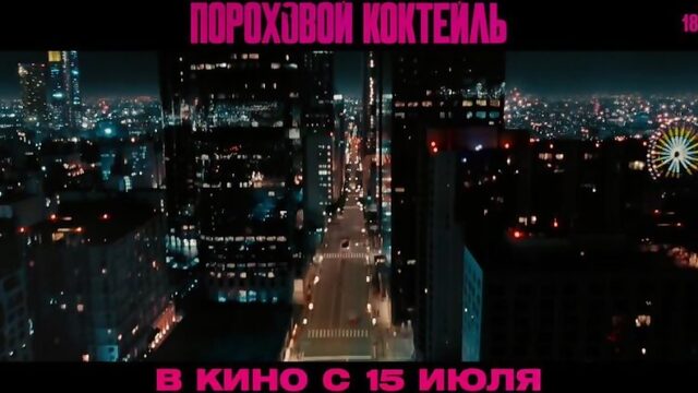 Video by Кинотеатр "КИНОГРАД" | Ишимбай