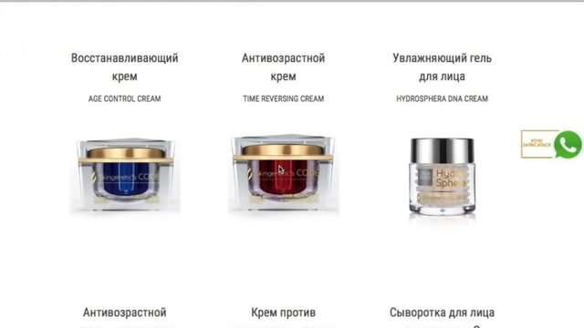 Профессиональная уходовая косметика Sesderma, Skingenetics Code, Keenwell, +Active