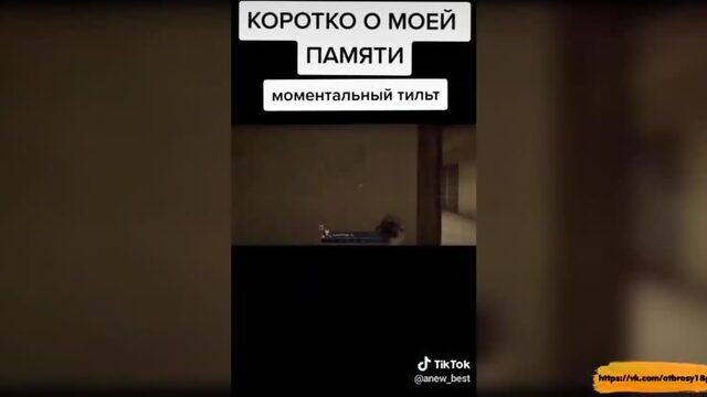 Годный тик-ток - нуб нагибает в кс го