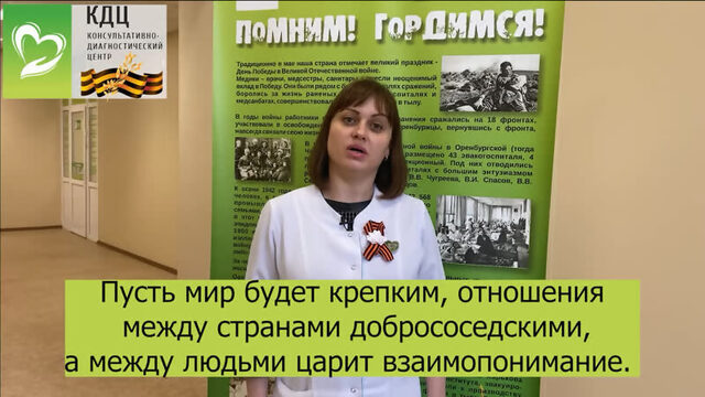 Video by КДЦ Оренбург