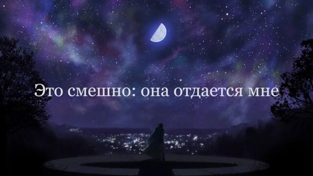 Lil Peep - Star Shopping (Russian subtitles, ПЕРЕВОД)