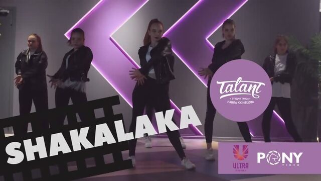 Студия танца "TALANT" - "Shakalaka" / Кинотеатр ULTRA Cinema