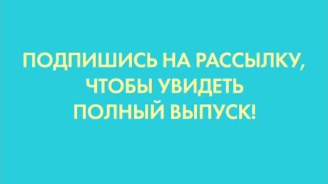 Виза невесты. Виза жениха (сезон 6) - Пары рассказывают всё!