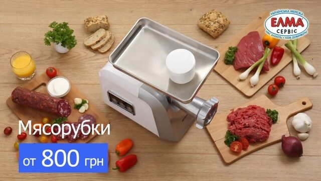 Обзор мясорубки Philips HR2723 ЭЛМА СЕРВИС