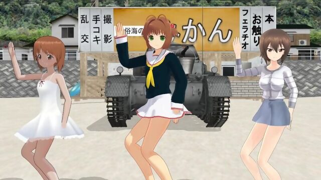 Cardcaptor Sakura Girls und Panzer 小3まほと小2みほと小4さくらちゃんでろりこんでよかった～を踊って貰った