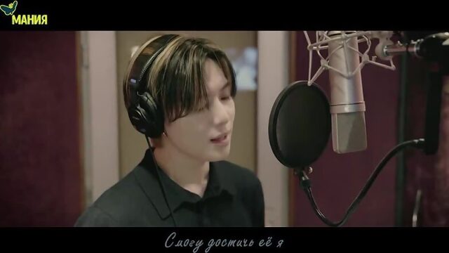 [Mania] Taemin (SHInee) - My Day (ОСТ Словно бабочка / Navillera)